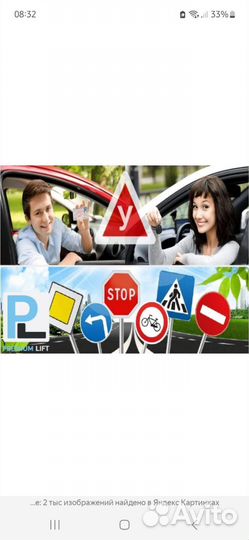 Обучение вождению автомат автомобиля обучение