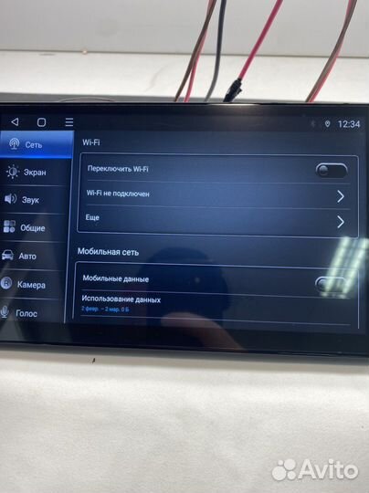 Магнитола 2 din android