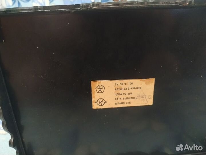 Сундучок металл