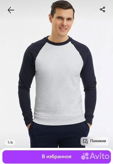 Свитшот oodji 46