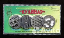 Ножи и решетки для мясорубок отечественных