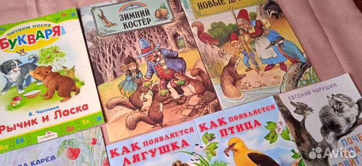 Детские книги и журналы - всё по 100