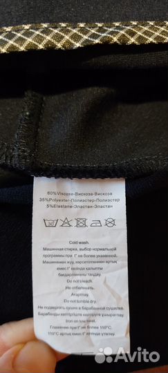 Пиджак школьный 134