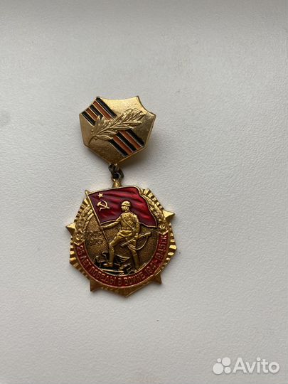 Знак нагрудный