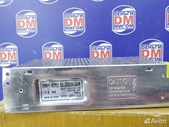 Р) Блок питания для диодной ленты Power Supply