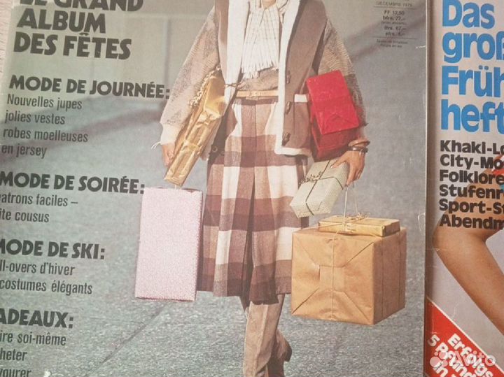 Журналы мод иностранные