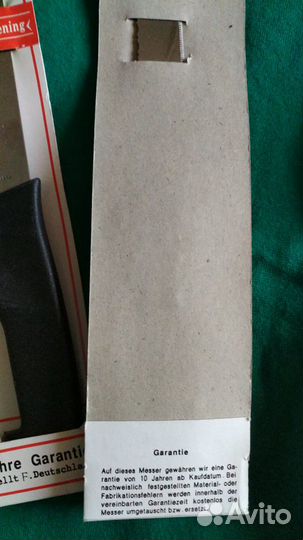 Ножи набор (4 штук) Германия