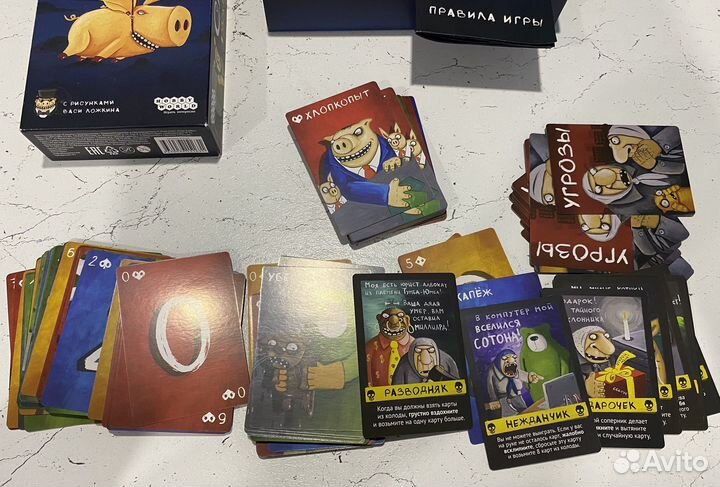 Настольные игры