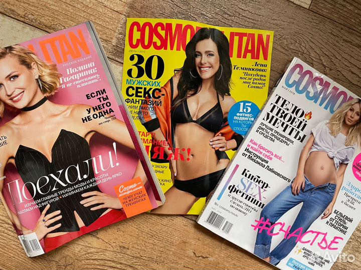Журналы космо гламур cosmopolitan glamour