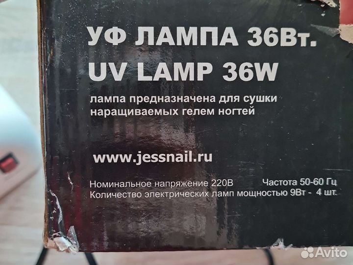 Уф лампа для ногтей