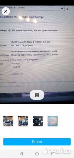 Материнская плата v5we2 la-9532p