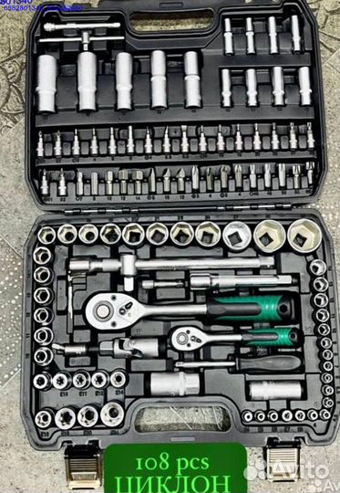 Набор инструментов