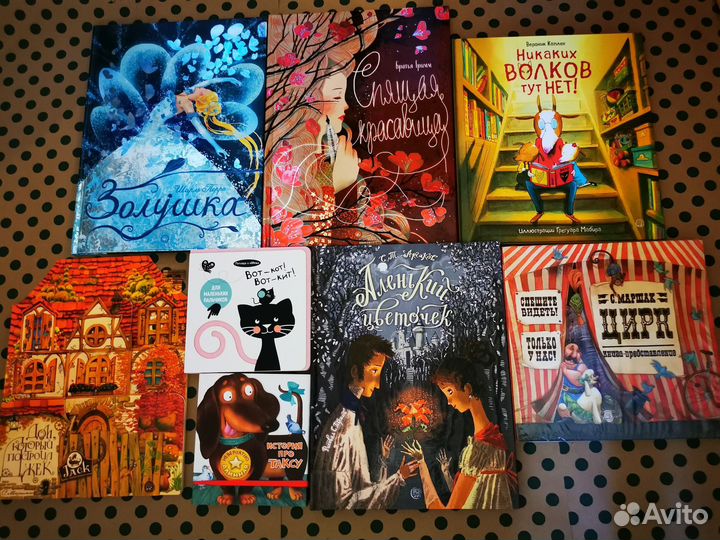 Детские книги