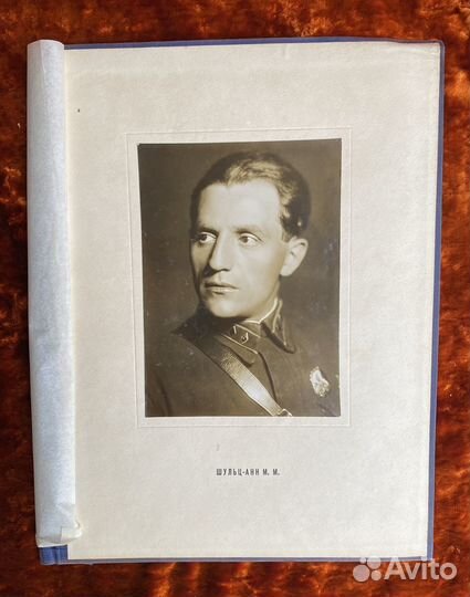 Фотографии дивинженера Шульц-Анна