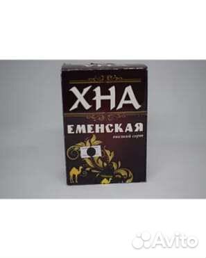 Хна йеменская для волос- высший сорт