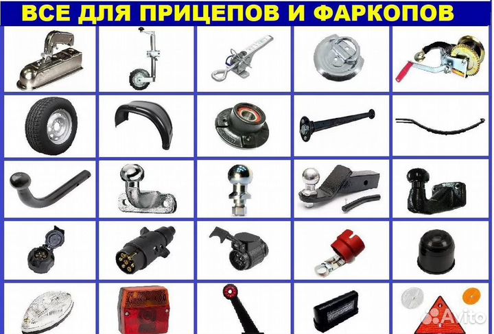 Газовый упор платформы прицепа