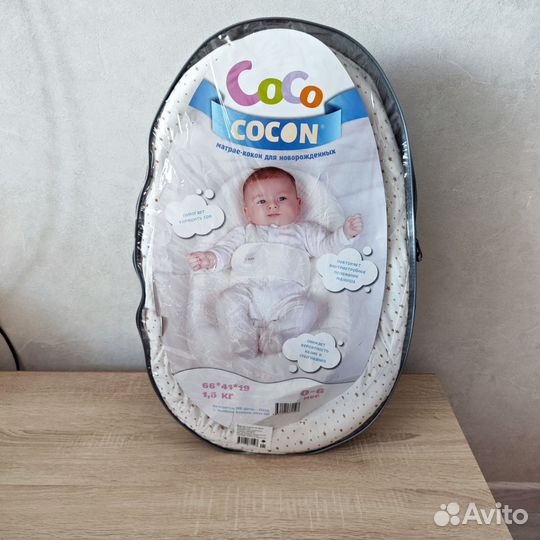 Кокон для новорожденных