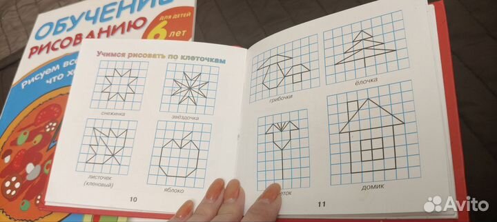 Книжка Я умею рисовать