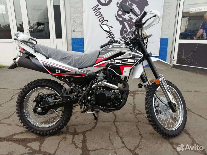 Мотоцикл Racer Panter RC250GY-C2