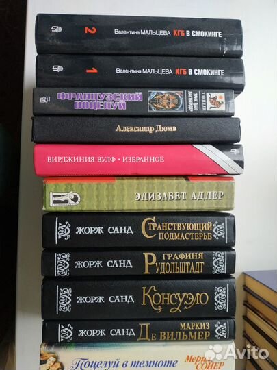 Книги художественные