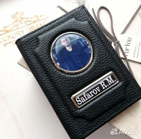 Обложка для автодокументов с логотипом