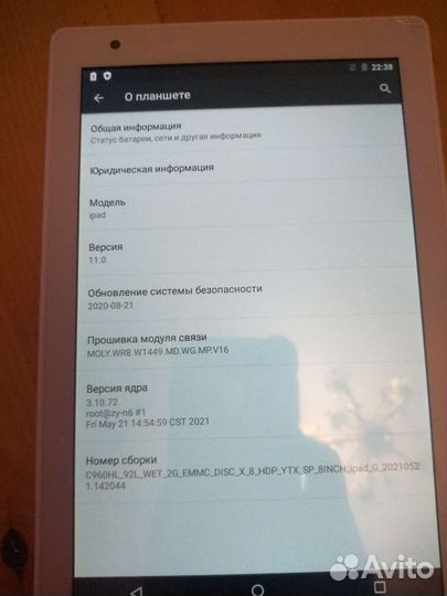 Планшет apple iPad