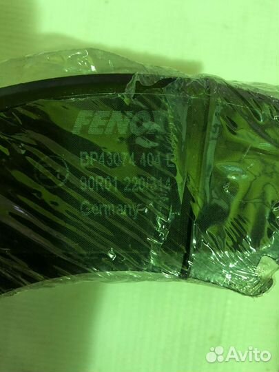 Тормозные колодки