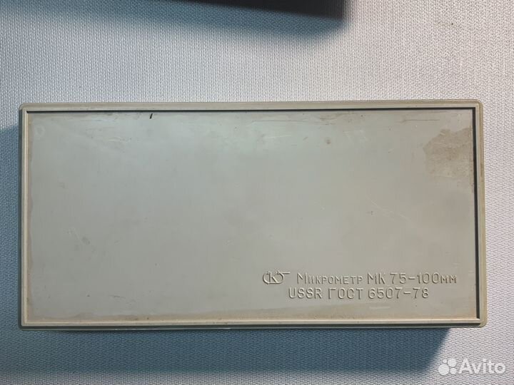 Коллекция. Микрометры 25 50 225