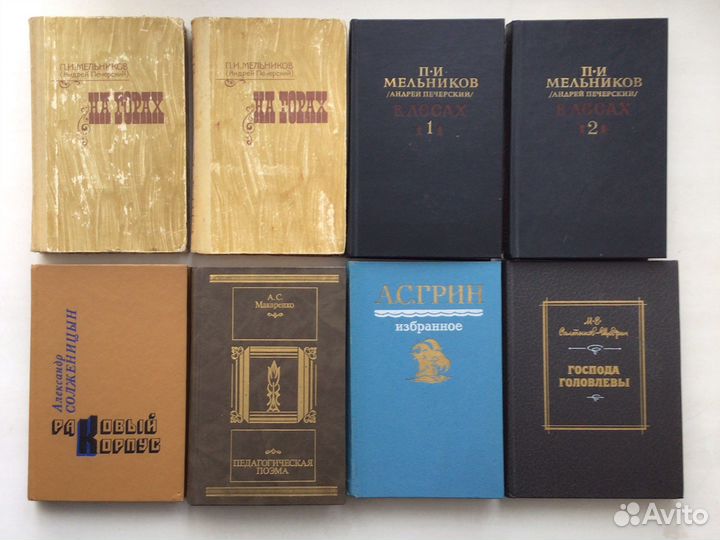 Книжная лавка