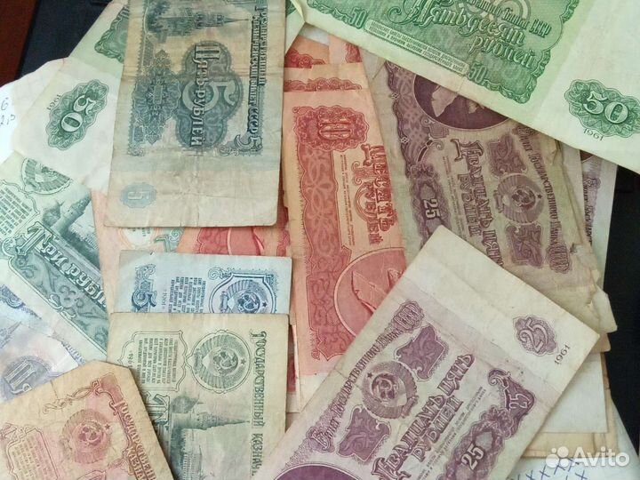 Купюры СССР