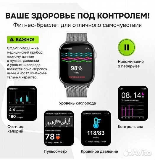 Смарт-Часы X7, Smart watch