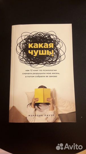 Книги разные