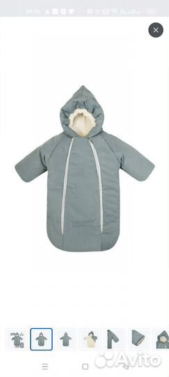 Зимний комбинезон для новорожденных на овичине