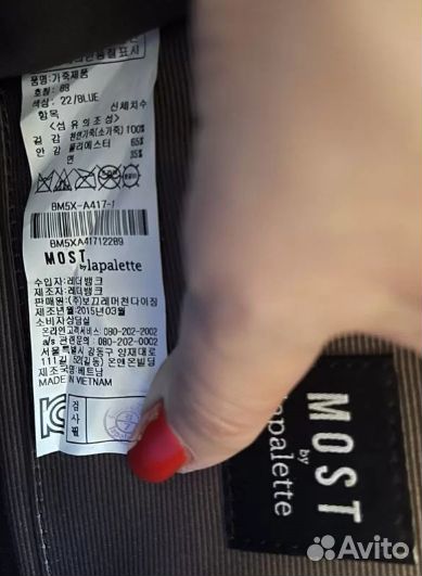 Сумка кожаная