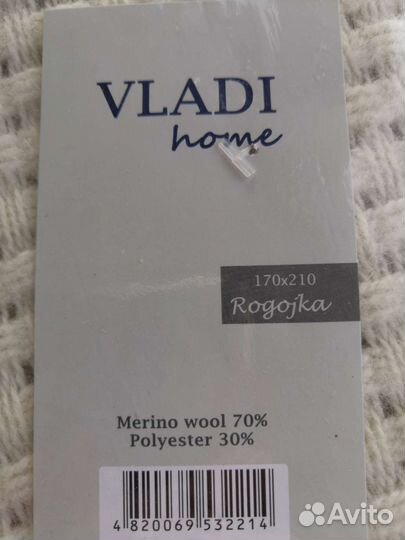 Плед шерстяной Rogojka