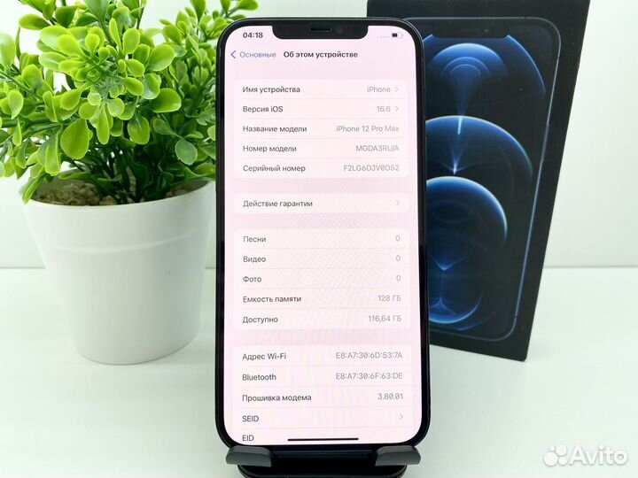 iPhone 12 Pro Max, 128 ГБ