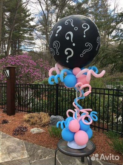 Воздушный шар гендорный