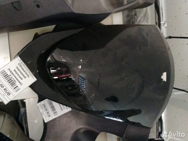 Обтекатель передний верхний Irbis Kaori