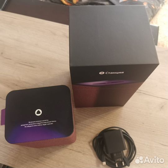 Умная колонка алиса