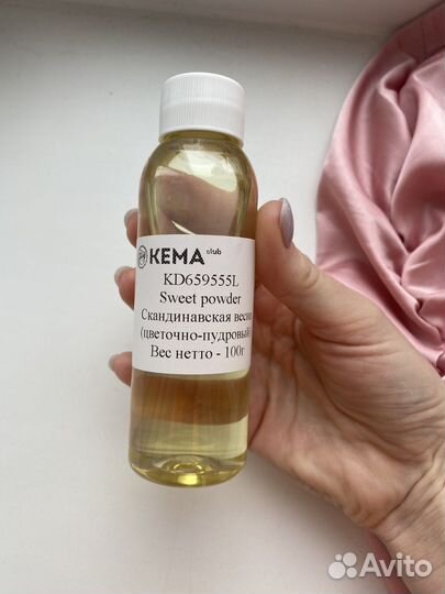 Отдушки кема