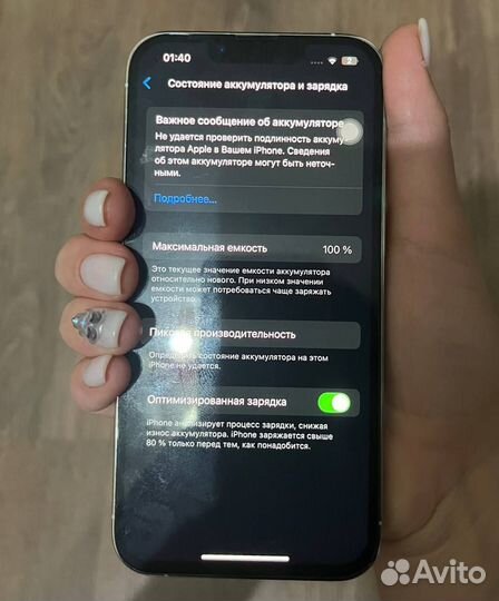 iPhone 13 Pro, 128 ГБ