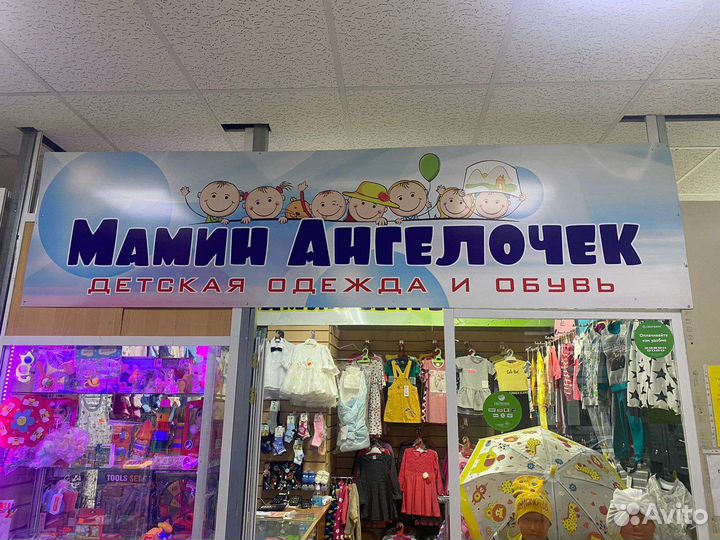 Реклама под ключ