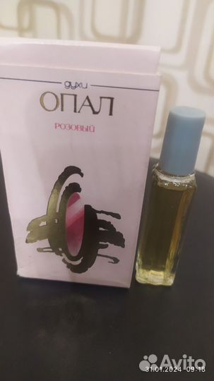 Винтаж, парфюм СССР, Франция