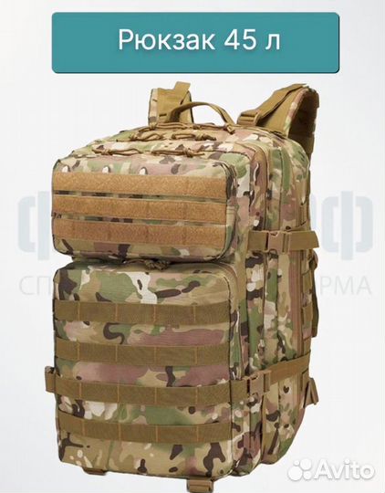 Рюкзак мужской