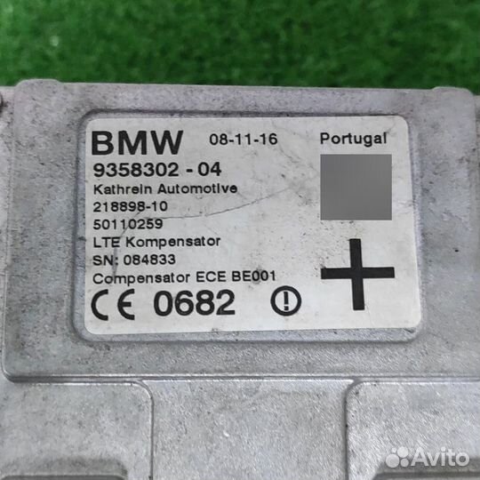 Компенсатор LTE Bmw X5 F15