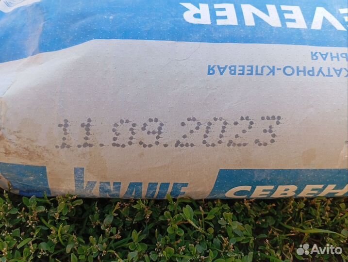 Строительные смеси остатки, не вскрытые