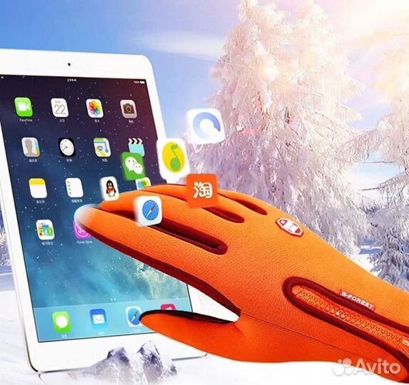 Перчатки для рыбалки