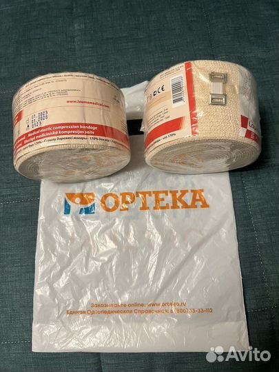 Эластичный бинт 5 м