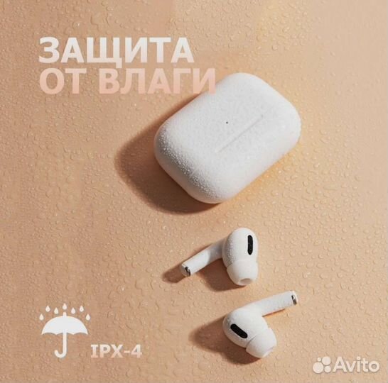 Наушники беспроводные airpods pro /A3 Pro
