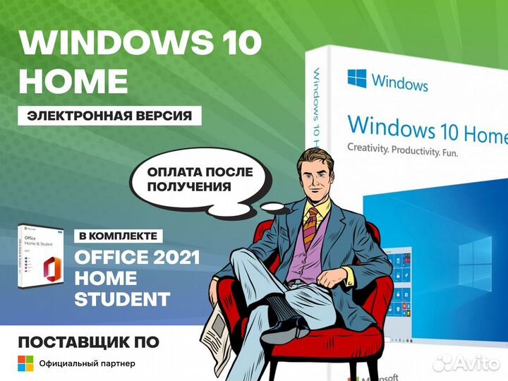 Windows 10 Home ESD + Office 2021 Home & Student